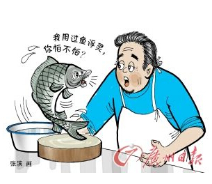 禪城查出一例魚(yú)類殘留農(nóng)藥